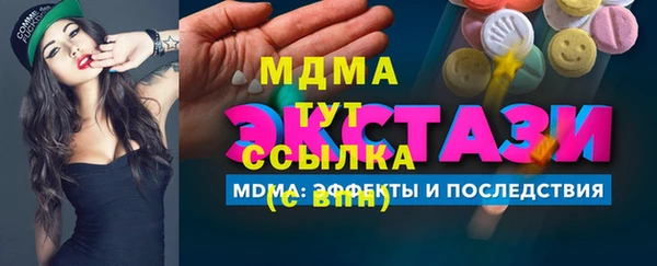 мефедрон Вязники