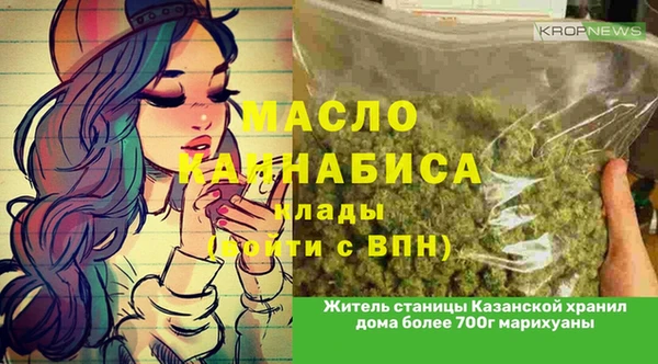 мефедрон Вязники