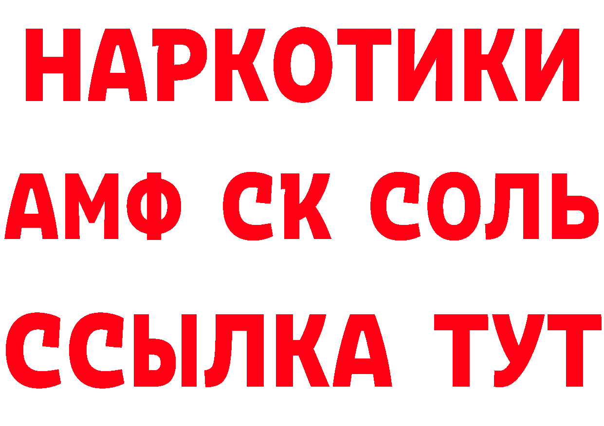 Где можно купить наркотики?  клад Билибино